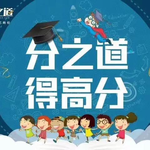 学霸提分教育，李腾的美篇