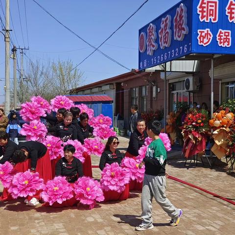 庆祝开业大吉生意兴隆财源广进！