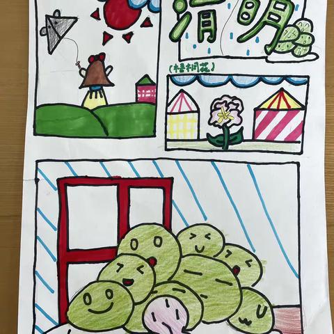 【艺笔艺画】艺笔艺画创意美术社团-24节气主题绘画之清明