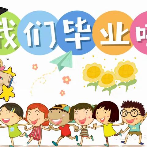 “走进小学 续写童年”——-桂花树幼儿园参观小学