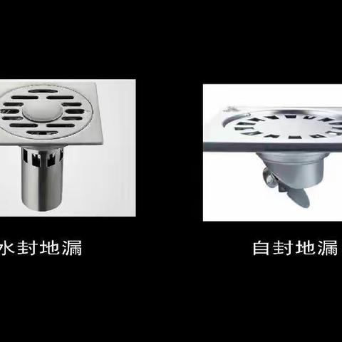 金牌管家便民维修丨如何解决地漏反味的问题？