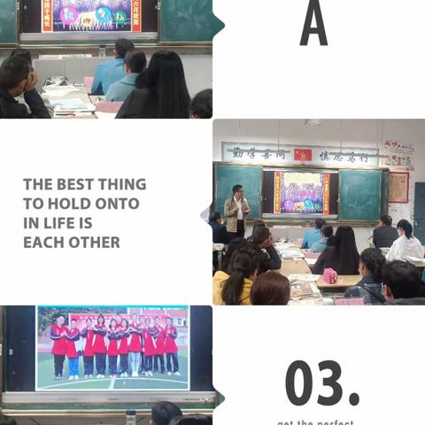 “九年寒窗只为六月欢笑 家校合作共育孩子成长 静待花开”- 天宝乡中心学校七三班家长会