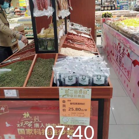 水果湖店3月14日生鲜周二会员日商品陈列
