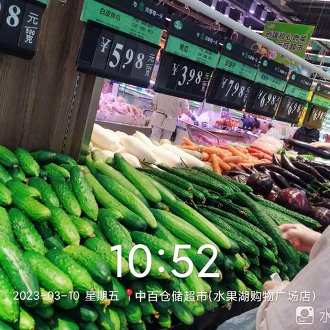 江南三区水果湖店3月10日生鲜第二次开业