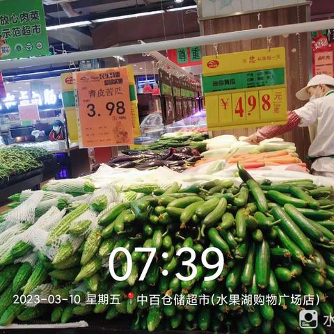 水果湖的美篇