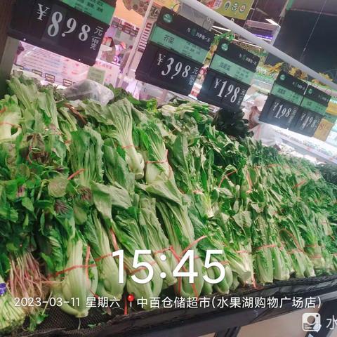 江南三区水果湖店3月11日生鲜第三次开业