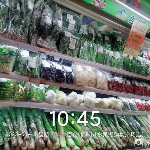江南三区水果湖店3月14日生鲜第二次开业