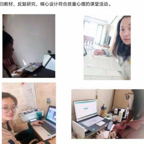 功夫在诗外——记南京宇通实验学校小学部三年级寒假课程线上整合（二）
