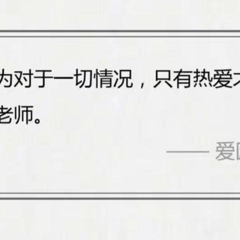 以数学为伴，与快乐同行