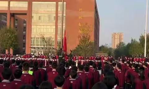 线上“云”升旗，共谱爱国情—河北无极中学开展线上升旗仪式
