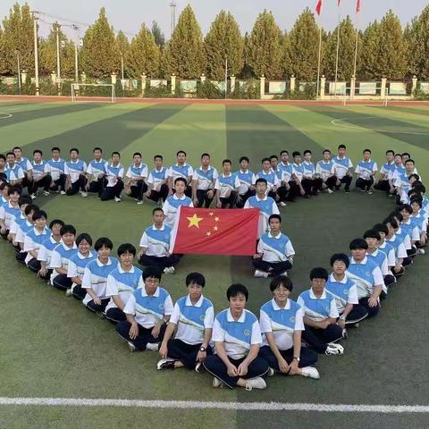 河北无极中学“五星红旗飘起来”活动