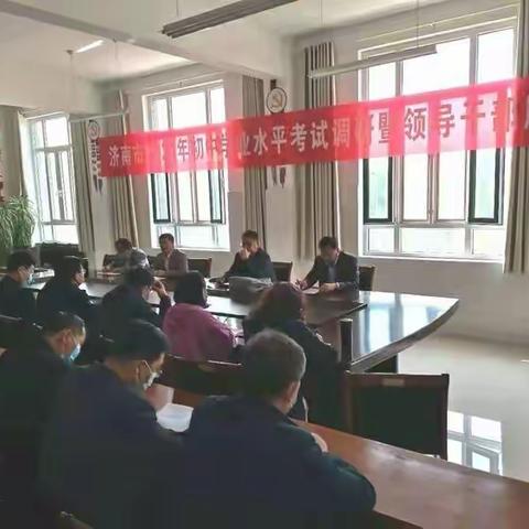 姹紫嫣红花千树，同课异彩竞芬芳——济南市2021年初中学业水平考试调研暨莱芜区同课异构研讨活动