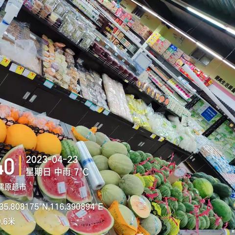 沙河站店4.23日生鲜陈列