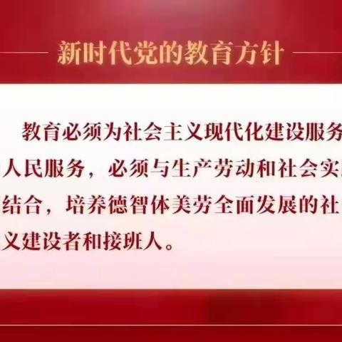 孔家学校五年二班亲子阅读活动