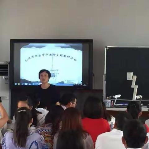 九江市首届书法骨干教师主题教研活动