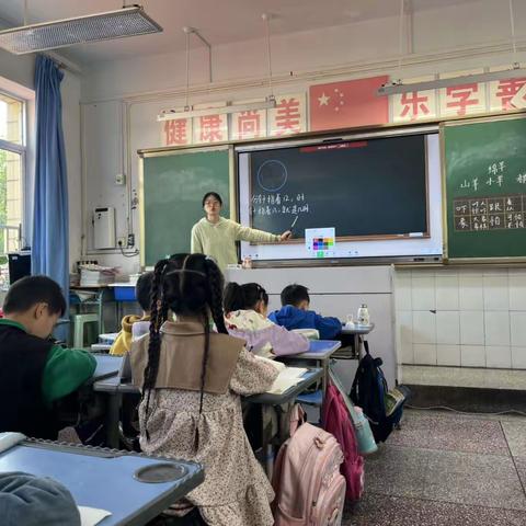 【盘石小学秦双钰】不忘初心，砥砺前行