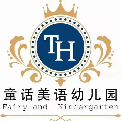 童话美语幼儿园小班组（10月9日）教学反馈