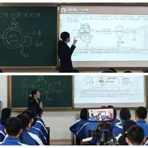 研无止境，全力以“复” —初中生物学八年级复习引路课研讨