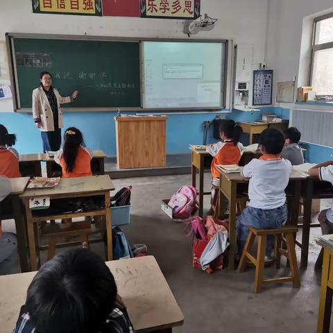 感恩母亲 与爱同行—三坡学区都衙小学感恩教育实践活动