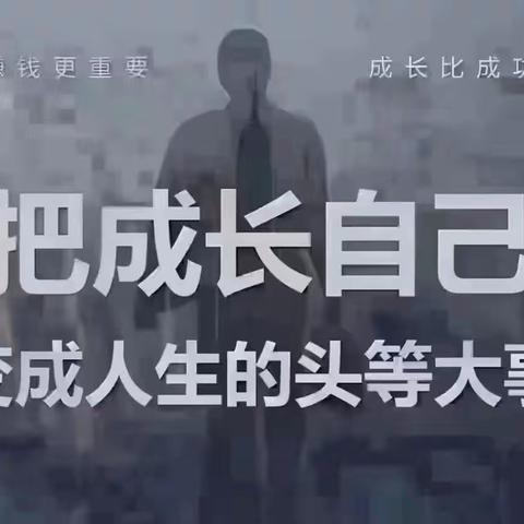 见习班160组第二周共修