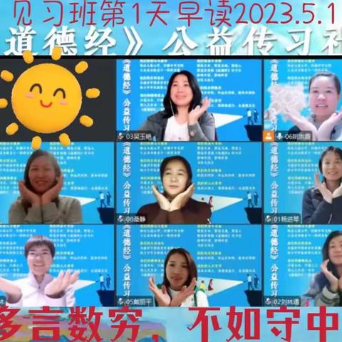 🌈160组见习班第一周✨