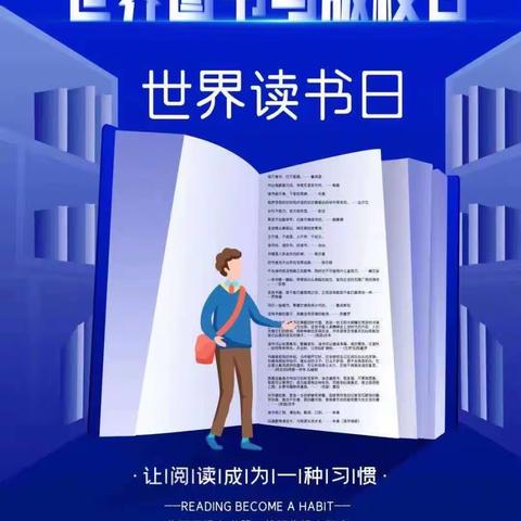 “春风拂面四月天，恰是四月读书时”——文化路小学一年级“班级读书分享会”