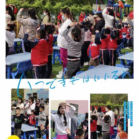 一起玩✨一起笑😆一起闹😜一起长大💞💞发芽的小心情🌱心里装满了和小朋友的快乐一一大一班