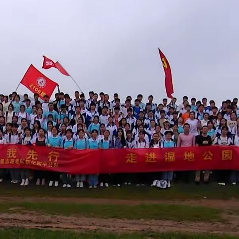 2102班远足之行——“用脚步丈量脚下的每一寸土地”
