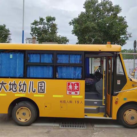 孩子独自被困车上如何自救活动——海口城堡大地幼儿园星星C班安全教育活动
