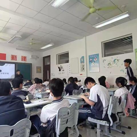 2108班主题班会〔传递幸福的力量〕