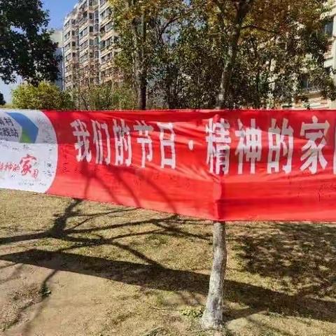 共筑精神家园——反假倡议宣传活动