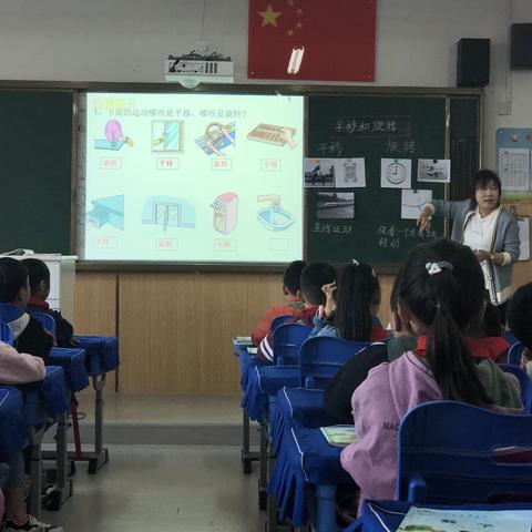 引领示范，携手同行——记和平小学三小数学公开课展示活动