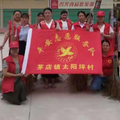 茅店镇太阳坪村妇联“学党史.悟思想·红土地上践初心”活动