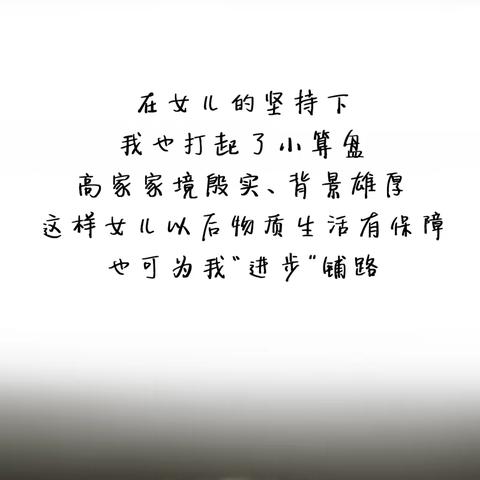 【清风城管——郑州市城管局机关纪委廉政文化教育专栏】以案为鉴丨家风失范的党员干部