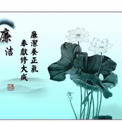 【清风城管——郑州市城管局机关纪委廉政文化教育专栏】以案说纪丨 “功过相抵”自欺欺人