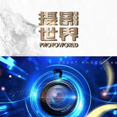 《摄影世界》2023年4月“精彩瞬间”摄影作品