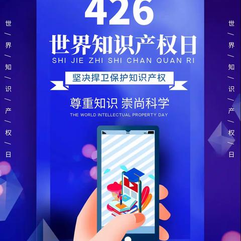 知识产权进社区--方安社区开展知识产权学习及宣传活动。