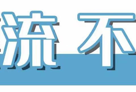 8月15日#清凉一夏#矿泉水中的漂流·犀溪漂流+廊桥水乡·状元故里一日游