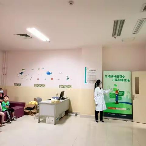 妈妈班预防接种知识课堂