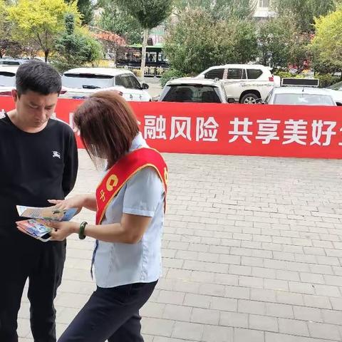 柳影路支行“服务新市民 有我在行动”