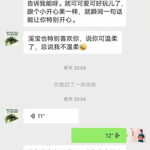 哈佛一班，生活照顾