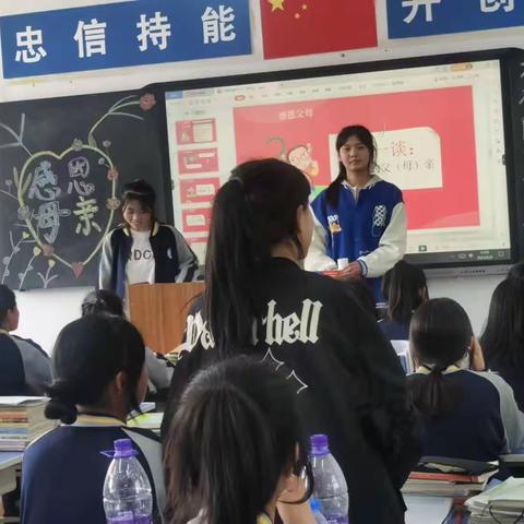 银川忠信职业高级中学“情系母亲节 感恩报春晖”主题班会活动