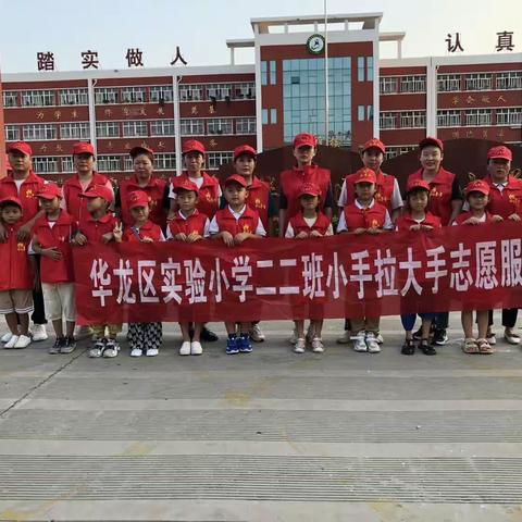 文明始于心  修身践于行