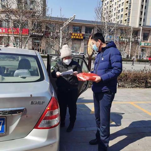 学雷锋 送温暖 聚精神 抗疫情——北关初中开展送书送温暖活动