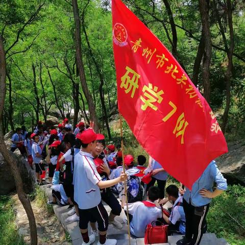 登上孟良崮，感受英雄志——记北关初中七年级七班研学旅行