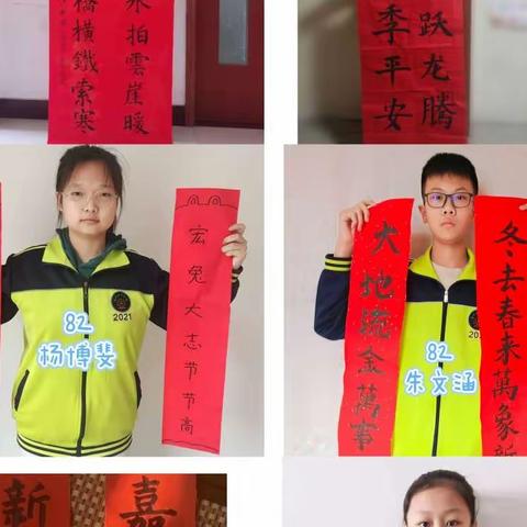 因为有你，繁花似锦——北关初中寒假特色作业之语文篇