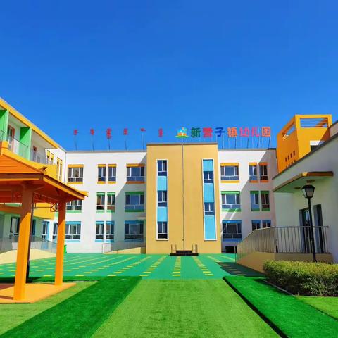 💕乐享·小食光💕——新营子幼儿园本周食谱