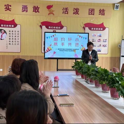 乐音、乐学、乐教——郑工音乐学专业来轩辕小学教育见习活动