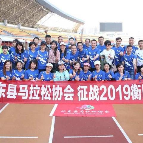 奔跑衡阳  一马当先