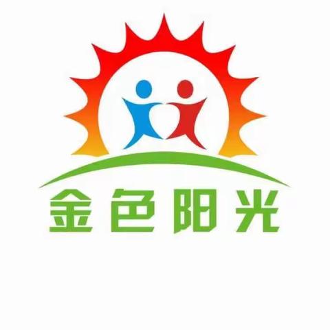 定安县龙门镇金色阳光幼儿园2023年童心飞扬. 梦想起航——庆“六一”文艺汇演邀请函